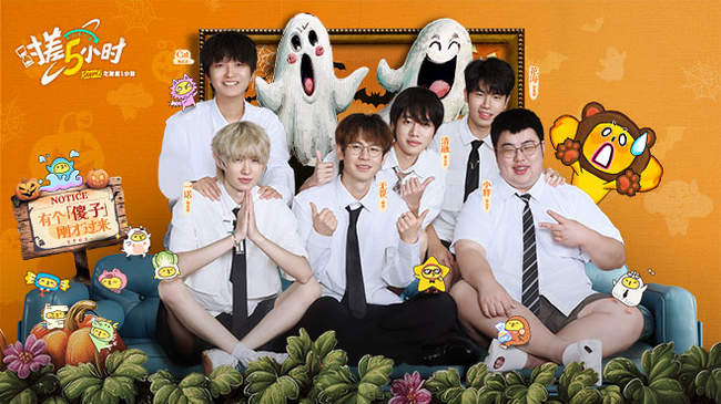 也是中国游 也是中国游