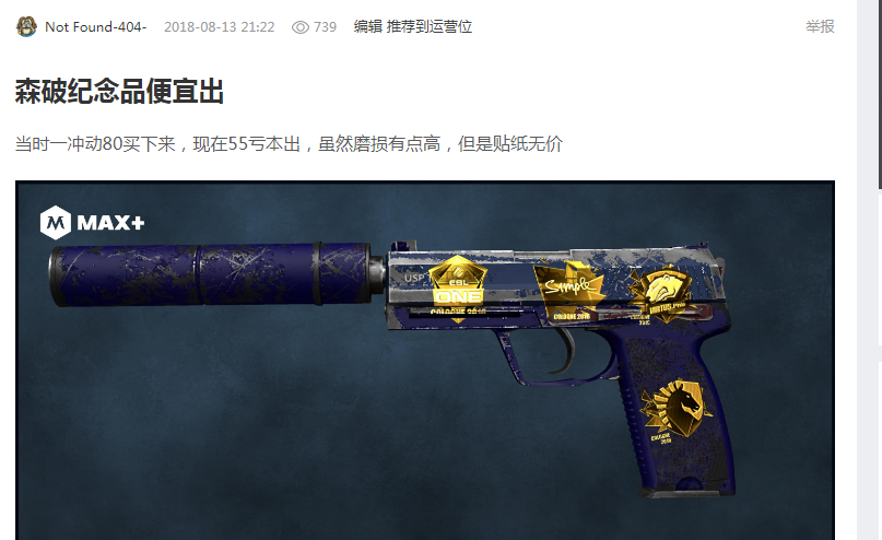 一种策略 一种策略