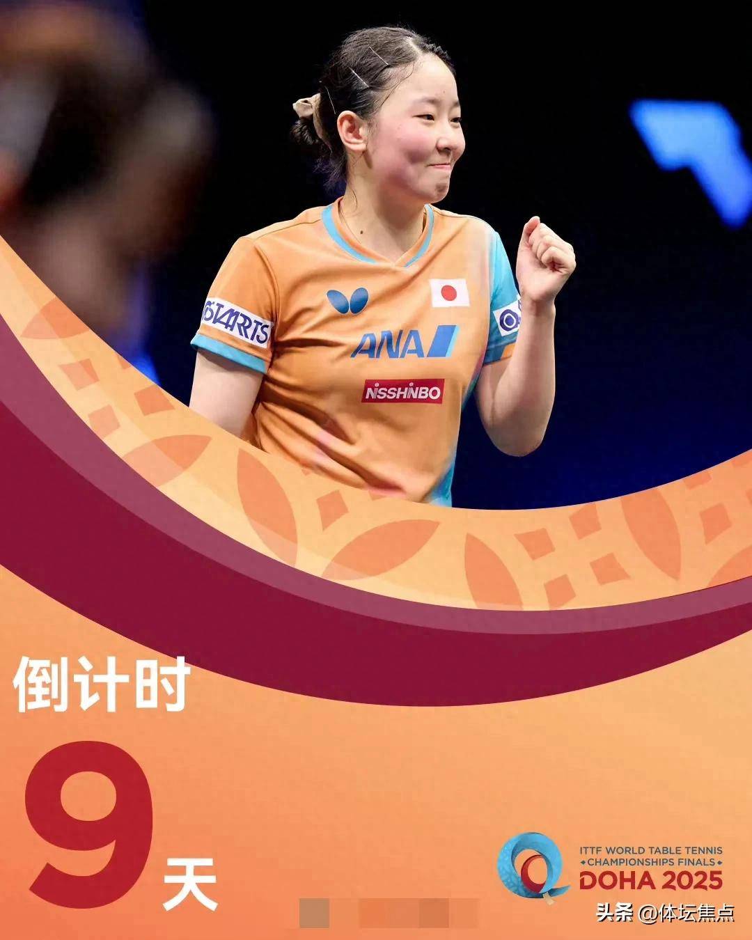 冠军以及1 冠军以及1