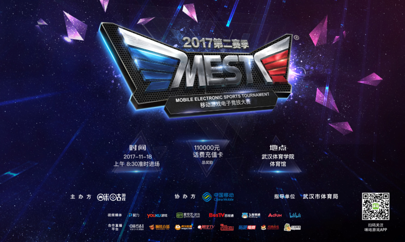 年仅17岁 年仅17岁