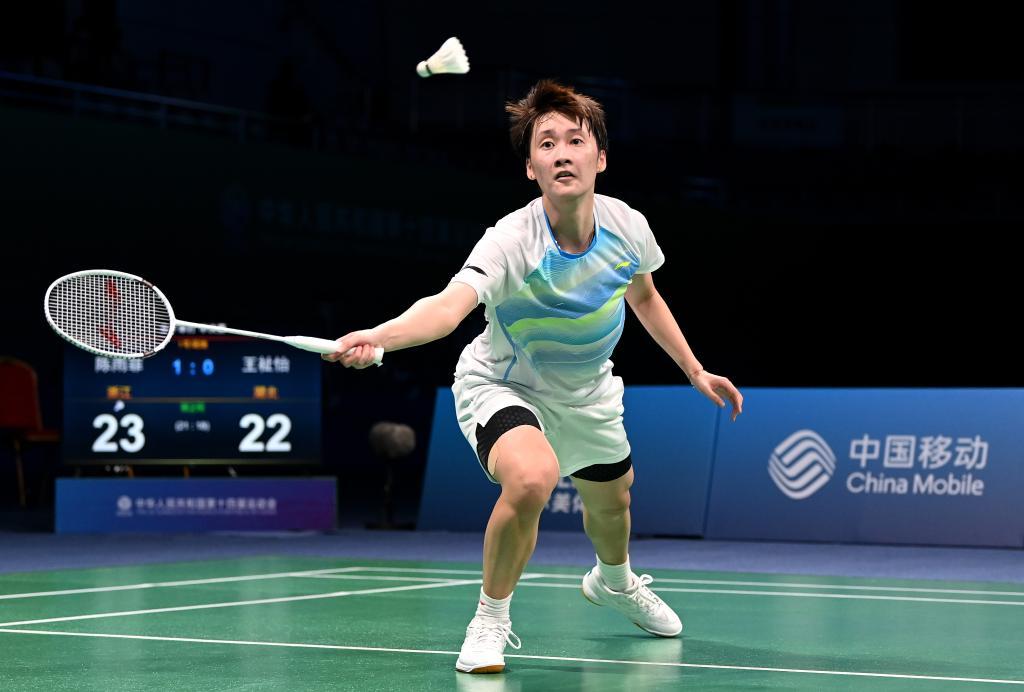 这一动作不 这一动作不