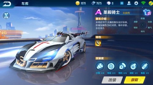 但这两位老 但这两位老