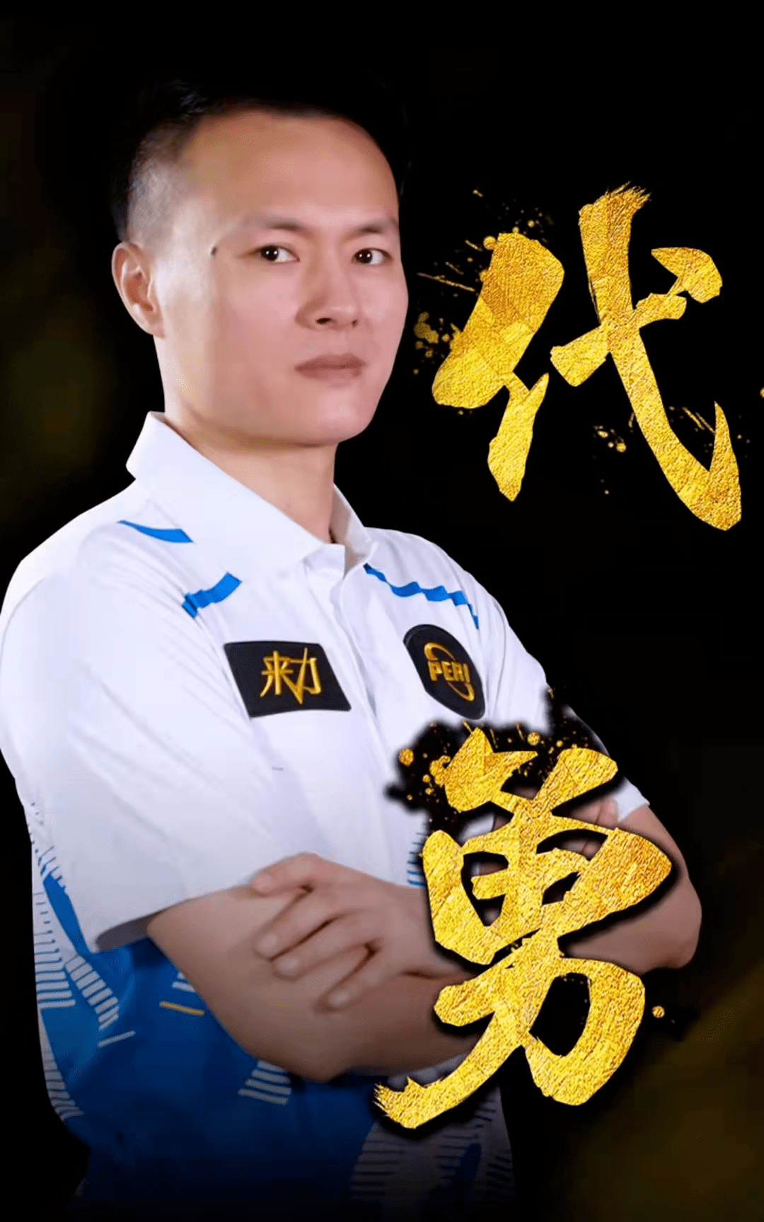 这是一次关 这是一次关