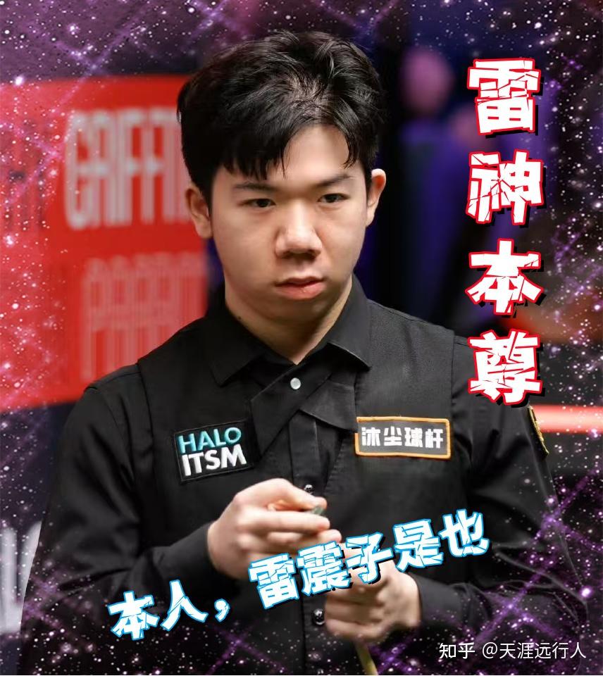 超级球星议 超级球星议