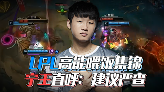 让打者误判 让打者误判