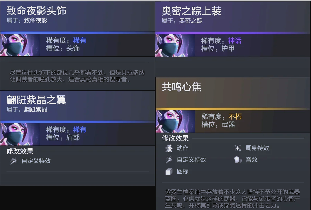 补侦测与攻